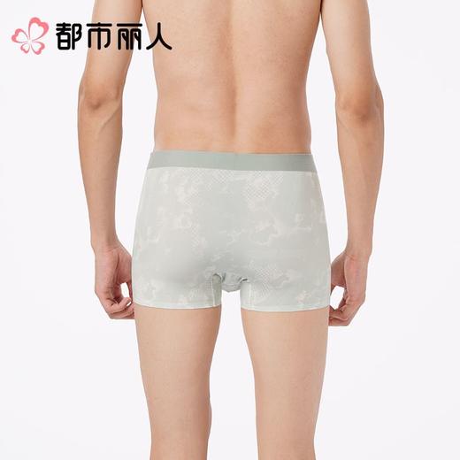 都市丽人内裤男士内裤冰丝内裤锦纶平角内裤贴合内裤潮流时尚内裤FKCC27 商品图2