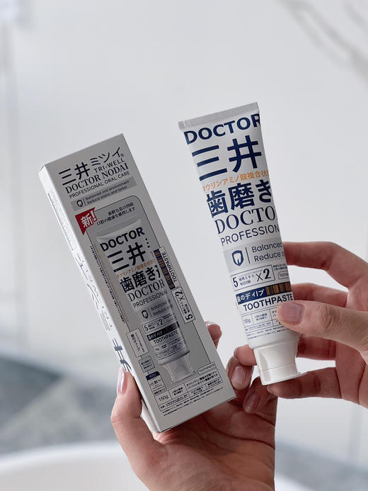 焕白牙膏3支 商品图2