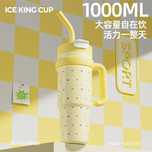 【1000ML❗️大容量冰霸杯】食品级不锈钢内胆，双饮口可吸可吨，长效保温保冷，带把手带吸管，健身通勤夏日神器，冰霸杯巨无霸大容量吸管保温杯高颜值手柄杯子L 商品图1