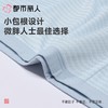 都市丽人内裤男士内裤冰丝内裤锦纶平角内裤小包根内裤FKCC08 商品缩略图5