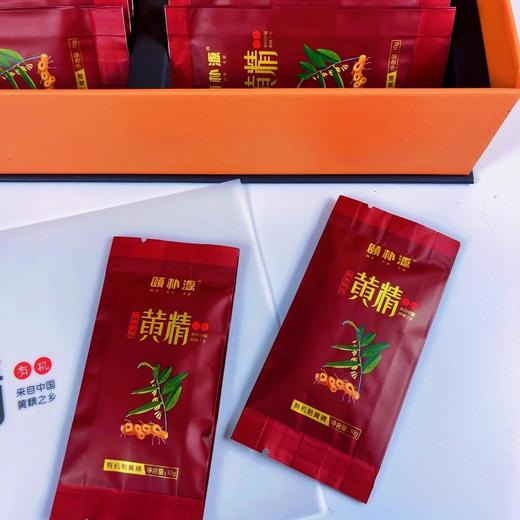 颐朴源黄精九蒸九晒400g正品即食九制黄精泡茶泡水煮粥健康养生 商品图2