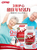 CATALO家得路 特强CoQ10心血配方 60粒（2027.2） 商品缩略图0