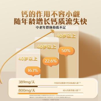 驼宝【复合营养粉】高钙益生菌骆驼乳新疆正宗骆驼奶无蔗糖1kg*3礼盒 /水饮冲调 /成人奶粉 /其他奶粉 商品图1