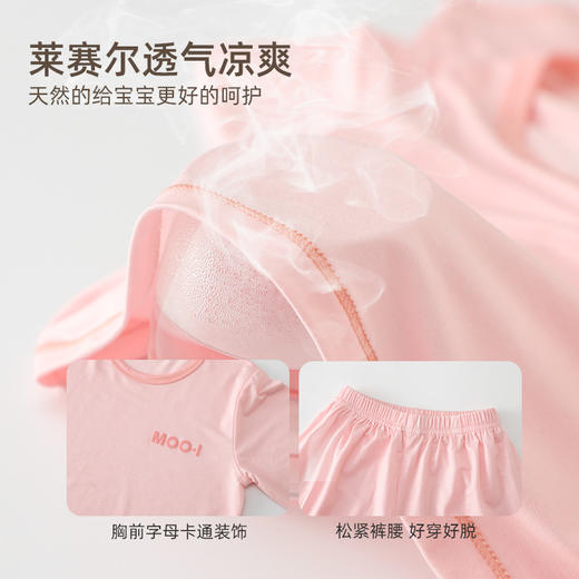 【舒适弹力！透气不闷】儿童A类莱赛尔家居服套装透气凉爽九分袖睡衣男女童夏季薄款抗菌。xa 商品图3