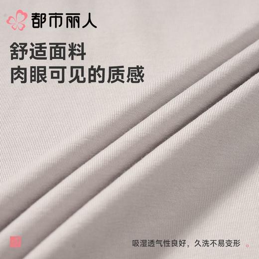 都市丽人睡衣男士睡衣薄家居服凉感无尘棉睡衣男士无尘棉短袖套装男装短裤FHC0A6 商品图5