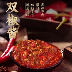 【福利❗️9.9一罐🔥双椒酱】传统手工工艺，融合双椒地道风味，香辣脆爽，下饭都超绝，马锦记辣椒酱下饭菜彩椒酱调味酱QQ