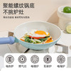 蓝豆宝不粘锅 商品缩略图2