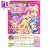 【中商原版】漫画 你和偶像光之美少女 光之美少女收藏 特装版 上北双子 东堂泉 讲谈社 日文原版漫画书 キミとアイドルプリキュア 商品缩略图0