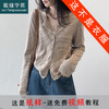 裁缝学苑AS652针织开衫外套纸样女装外搭圆领长袖上衣服装打板 商品缩略图0