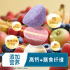 【水果原粒2盒装】 禾泱泱水果原粒 无添加白砂糖 宝宝溶豆零食 入口易溶水果溶豆 商品缩略图5