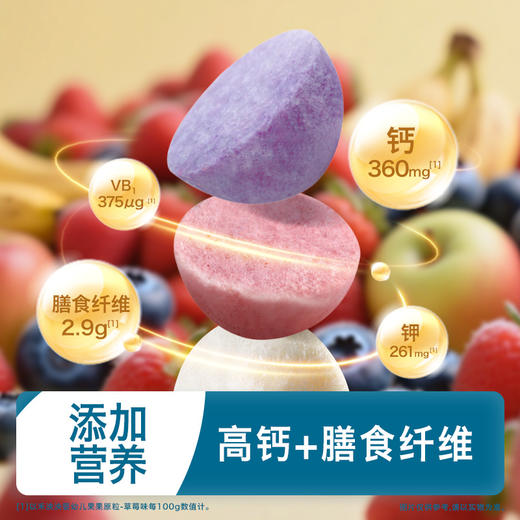 【水果原粒2盒装】 禾泱泱水果原粒 无添加白砂糖 宝宝溶豆零食 入口易溶水果溶豆 商品图5