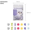 babycare精油手串西高地项链儿童户外专用香型手环手链 商品缩略图7