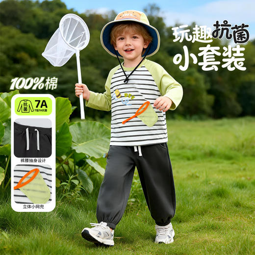 贝贝怡远古探索男童春季T恤套装ZB1FT007 商品图1