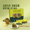 MM 山姆 金萱乌龙茶酥 338g 商品缩略图1