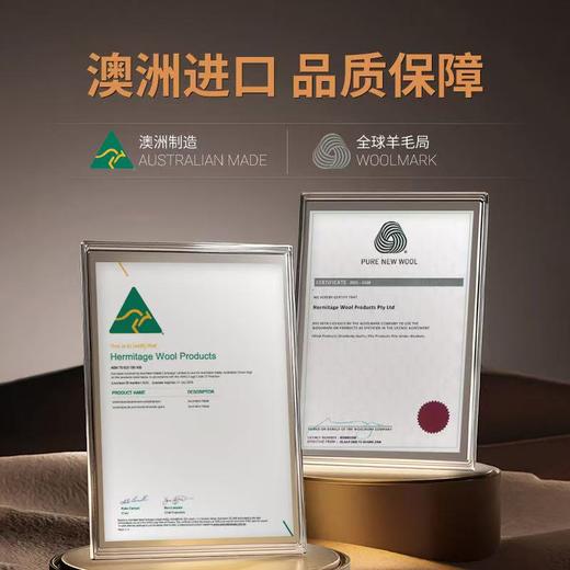 和榻HERMITAGE 澳洲原产100%澳大利亚制造羊毛被100%澳洲原产羊毛填充四季通用 商品图3