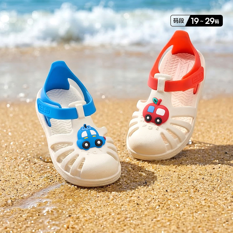 卡特兔儿童凉鞋2026年夏季婴儿凉鞋鞋软底防滑透气沙滩鞋涉水鞋
