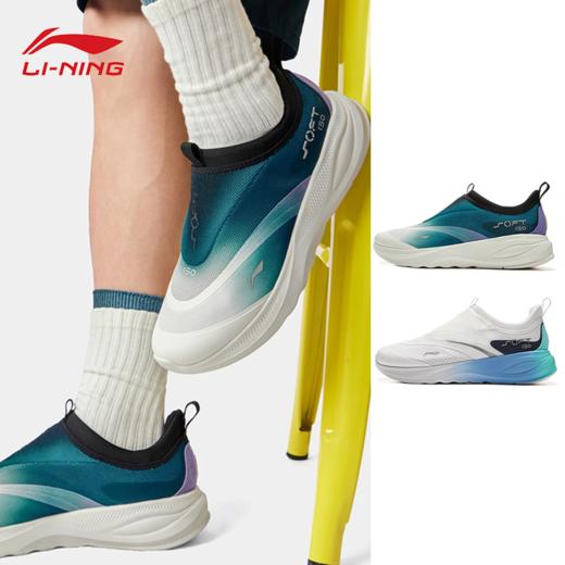 【春假特惠】李宁SOFT GO2 | 休闲鞋男鞋一脚蹬公务轻便透气运动鞋AGLV005-10/66 商品图4