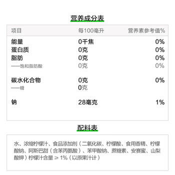 百事可乐七喜7UP 无糖 小柑橘柠檬味 碳酸饮料汽水 330ml*12 （随机包装） /水饮冲调 /饮料 /碳酸饮料 商品图1