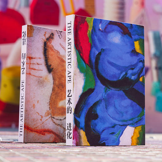 艺术的进化：三百万年人类艺术史《裸猿》作者德斯蒙德·莫里斯，一部震撼的视觉与思想通史 艺术史 商品图3