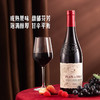 MM 山姆 Member's Mark 法国进口 罗纳河谷村庄红葡萄酒 750ml 商品缩略图1
