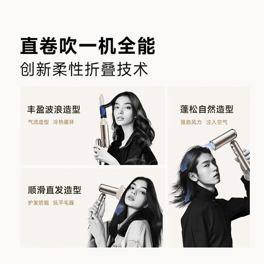 追觅吹风机G10/G20/P10 轻便速干 柔润有光泽 商品图12