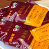 颐朴源新化多花黄精片九蒸九晒黄精果礼盒正品黄精泡酒泡茶即食 商品缩略图2
