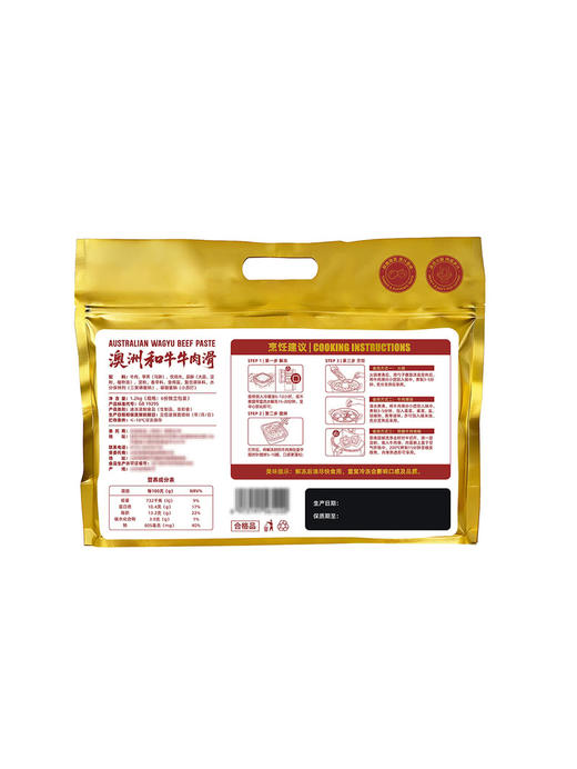 MM 山姆 澳洲和牛牛肉滑 1.2kg 商品图5