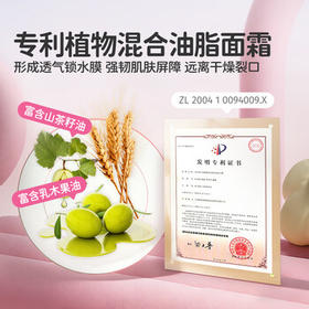 郁美净婴儿面霜35g宝宝护肤面霜保湿滋润补水新生儿舒缓泛红乳液鲜奶霜