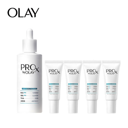 玉兰油淡斑小白瓶烟酰胺精华液买80ml赠56ml 商品图0