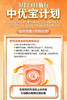 【特别福利】群内签约月嫂福利加赠 商品缩略图1