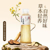 【会员专享】40度劲牌铁皮石斛枸杞酒500ml+40度劲牌苁蓉茱萸酒500ml+持正堂苁蓉人参饮450ml*3 商品缩略图4