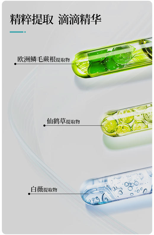 ²近效清仓【胶原面膜99元6盒】进口硅藻泥雪花纹膜布 胶原蛋白水感保湿润肤面膜 20g*5片/盒 HM02-CRMM-QMSW 商品图8