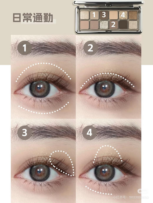 3ce风格眼影12色水泥盘 商品图6