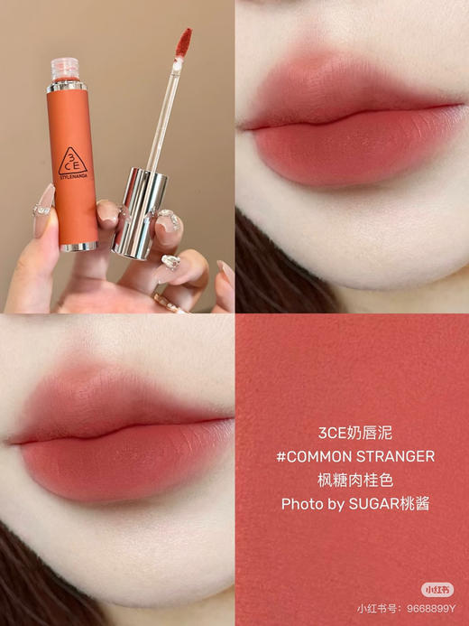 3ce柔雾唇泥 商品图1