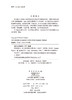早期东南亚——从人类初现到文明兴起 （新西兰）查尔斯·海厄姆（Charles Higham） 陈洪波等 9787030838841 商品缩略图2