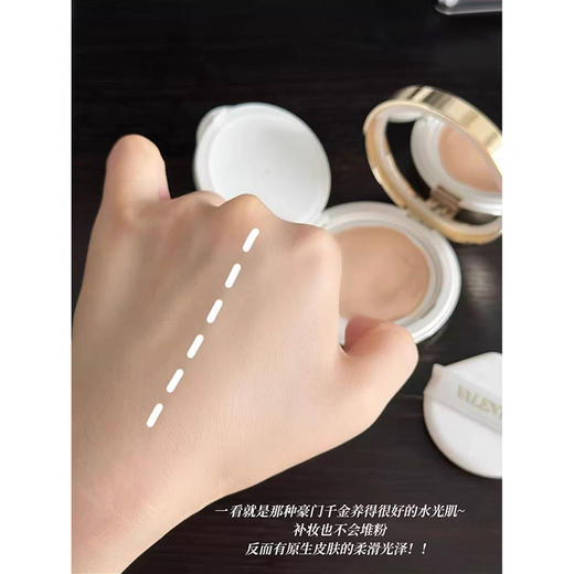 华伦天奴水光气垫LN2#5g中样 商品图4