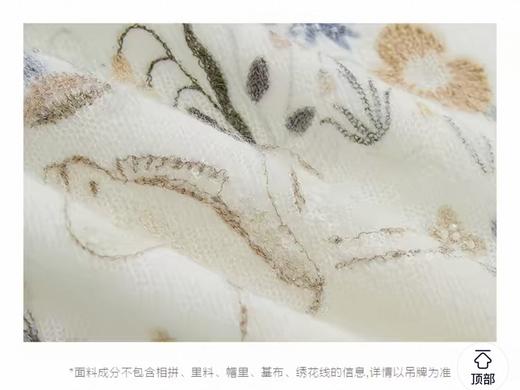 4楼 dzzit小马毛衣 商品图3