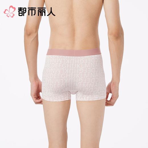 都市丽人内裤男士内裤冰丝内裤锦纶平角内裤明筋内裤潮流时尚内裤FKCC20 商品图2