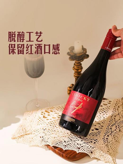 MM 山姆 思密琪 澳大利亚进口 零度脱醇西拉葡萄汁 750ml 商品图2