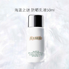【送礼盒礼袋】LAMER海蓝之谜 璀璨防晒一拖四礼盒 （50ml*1+20ml*4） 香港直邮 商品缩略图2