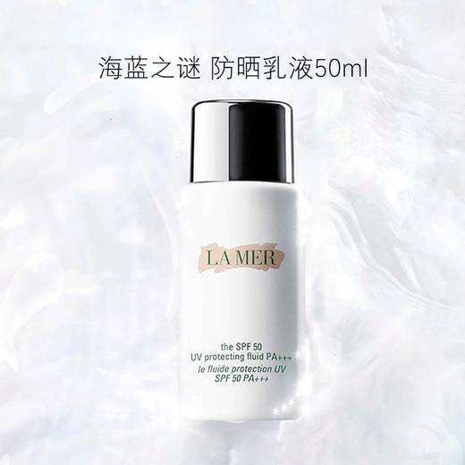 【送礼盒礼袋】LAMER海蓝之谜 璀璨防晒一拖四礼盒 （50ml*1+20ml*4） 香港直邮 商品图2