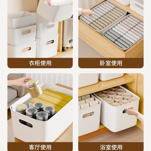 【防水防潮❗️加厚材质】杂物收纳盒桌面整理盒浴室厨房橱柜家用化妆品零食收纳筐储物盒。ya 商品图3