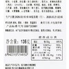 香葱松松卷2个装135g 商品缩略图4