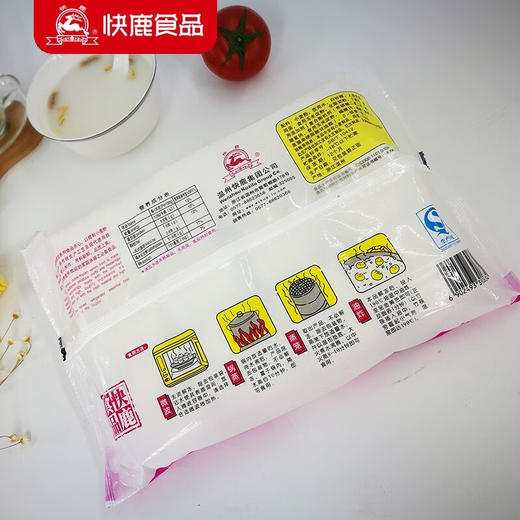 【百】快鹿 奶黄包450g/袋 商品图1