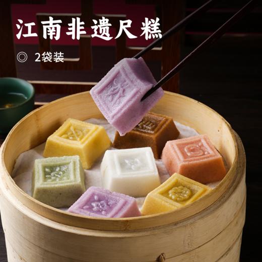 江南非遗尺糕 | 传承百年手艺 精选优质稻米 手工磨粉制作 轻甜少糖 艾草/桂花/芝麻/白玉/果蔬七彩 商品图0
