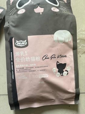 【临期处理26.6.06到期】'WoWo喔喔粉耳朵源乳配方全价幼猫粮750g