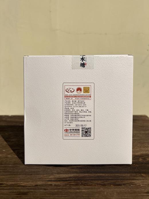 清货秒杀【绿水塘】凰馨品牌产品，甄选临沧绿水塘料，2021年头春头采，勐海干仓陈化5年，200克/饼 商品图1