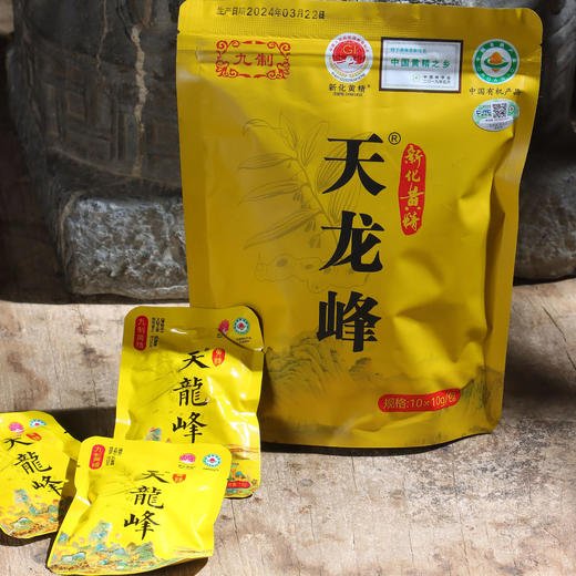 天龙峰多花黄九蒸九制黄精即食100g九制黄精片新化特产健康 商品图1