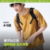 蕉下男士透气速干户外T恤DR948 商品缩略图0