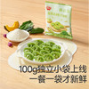 【109任选3件】【⚡39.9秒杀6袋】营养满满面粉100g*6，叠加店铺满赠，不叠加店铺满减和会员折扣 商品缩略图7